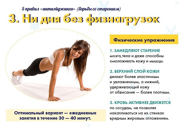 Картинки по запросу СТРЕСС